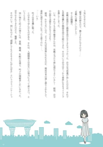 "Hasu no Sora Jogakuin School Idol Club" Walking Diary -Cerise Bouquet- Momose Ginko (Book)