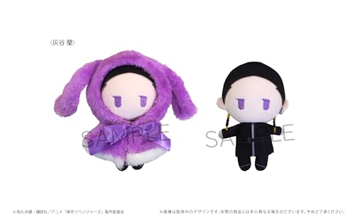 "Tokyo Revengers" Retro Style Rabbit Cape Plush Vol. 3 Haitani Ran