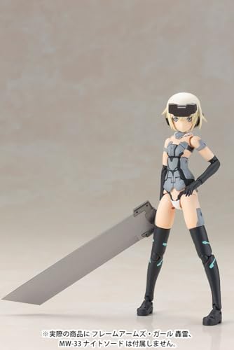 "Frame Arms Girl" Materia Normal Ver.