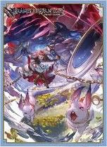 Chara Sleeve Collection Matt Series "Granblue Fantasy" Haaselia No. MT1958