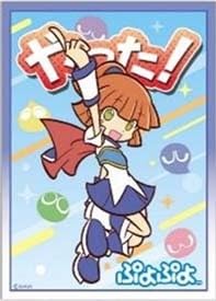 "Puyo Puyo" Illustration Sleeve Next Turn Arle Yatta! Ver.