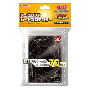 "Yu-Gi-Oh!" Card Game Duelist Card Protector Common Surface Black (Matte Ver.)