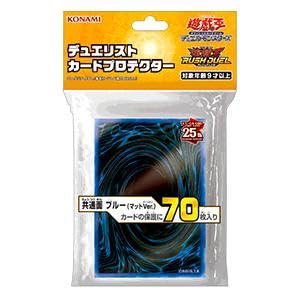 "Yu-Gi-Oh!" Card Game Duelist Card Protector Common Surface Blue (Matte Ver.)