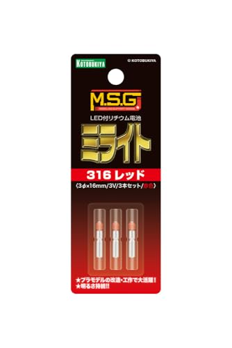 M.S.G Modeling Support Goods MiLight 316 Red 3 Set