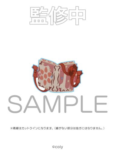 "Promise of Wizard" Pas Chara Plush Arthur