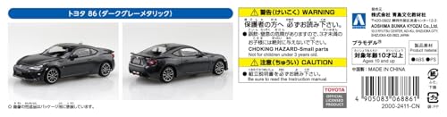 RakuPla Snap Kit 08-DG Toyota 86 (Dark Gray Metallic)