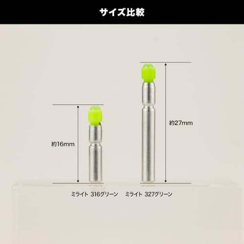 M.S.G Modeling Support Goods MiLight 316 Green 3 Set