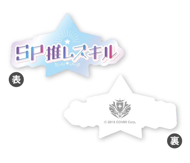 Hololive Official Card Game Official Effect Tag Set