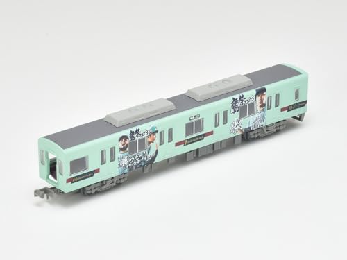Railway Collection Nishi-Nippon Railroad Type 6050 Updated Car 6055 Formation Fukuoka Softbank Hawks Takasai 2023 Win! Train 4 Car Set