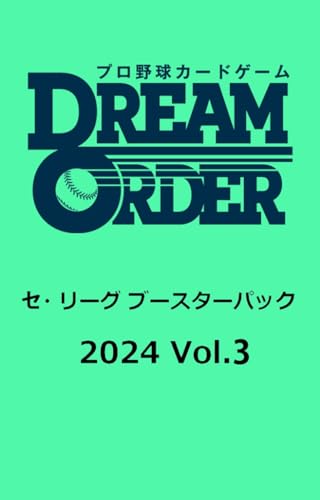 Professional Baseball Card Game DREAM ORDER Central League Booster Pack 2024 Vol. 3