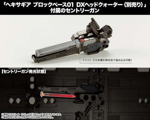 M.S.G Modeling Support Goods MiLight 316 Red 3 Set