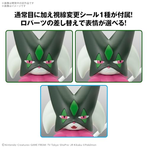 "Pokemon" Pokemon Plastic Model Collection PokePla 56 Select Series Meowscarada