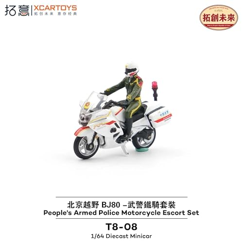 1/64 BAIC BJ80 (Green) Chinese People's Armed Police Motorcycle Escort Set