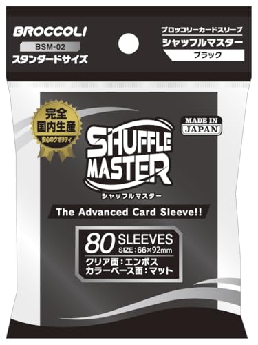 Broccoli Card Sleeve Shuffle Master Black BSM-02