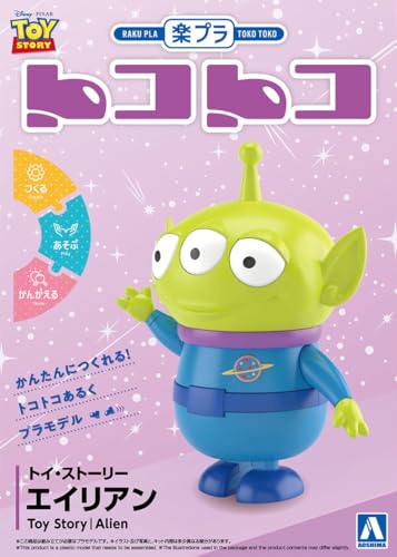 RakuPla Tokotoko DP-04 "Toy Story" Alien