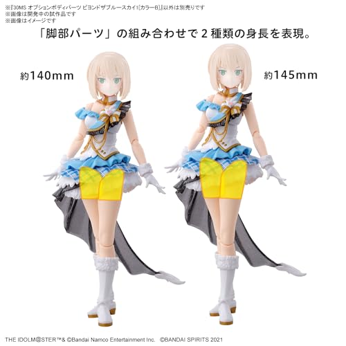 30MS Optional Body Parts "The Idolmaster Shiny Colors" Beyond The Blue Sky 1 Color B
