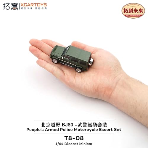 1/64 BAIC BJ80 (Green) Chinese People's Armed Police Motorcycle Escort Set