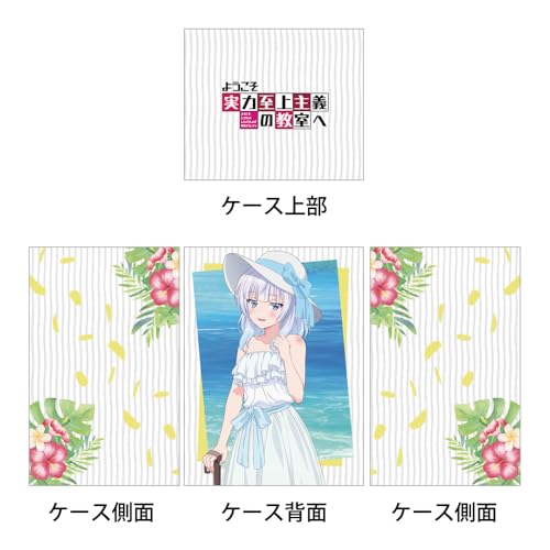 "Classroom of the Elite" Original Illustration Deck Case Sakayanagi Arisu / Sea