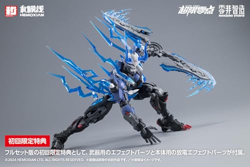 "Over Zero" Koei Full Set First Limited Edition