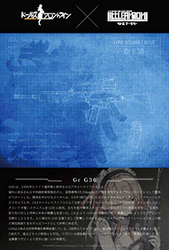LittleArmory LADF03 "Girls' Frontline" GrG36 Type
