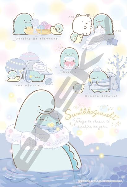 "Sumikkogurashi" Jigsaw Puzzle 300 Piece 300-3112 Tokage to Okasan to Kirakira na Yoru