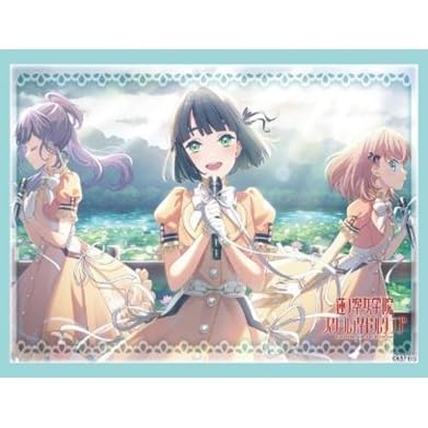 Re Birth for you Sleeve & Card Deluxe Set "Love Live! Hasu no Sora Jogakuin School Idol Club" Momose Ginko