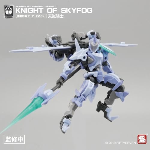 NUMBER 57 ARMORED PUPPET KNIGHT OF SKYFOG 1/24 SCALE PLASTIC MODEL KIT