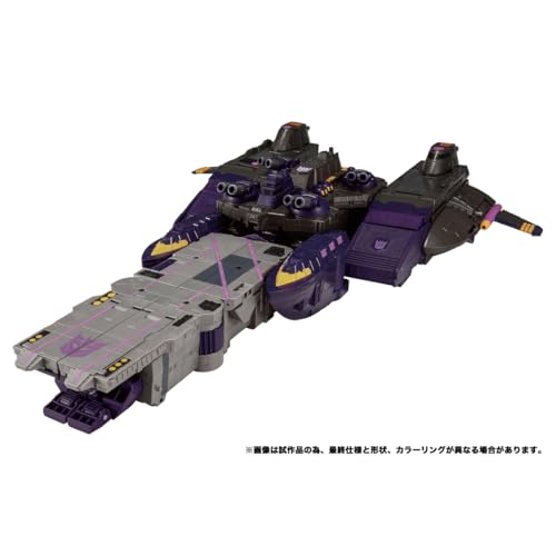 "Transformers" Transformers: Legacy TL-70 Tidal Wave (Armada Universe)