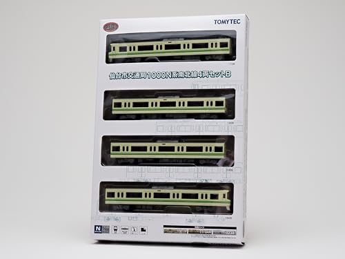 Railway Collection Sendai City Transportation Bureau 1000N Series Namboku Line 4 Car Set B