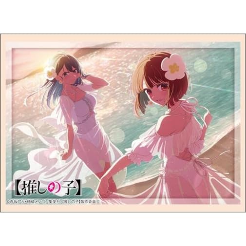 Bushiroad Sleeve Collection High-grade Vol. 4540 "Oshi no Ko" Arima Kana & Kurokawa Akane Marine Day Ver.