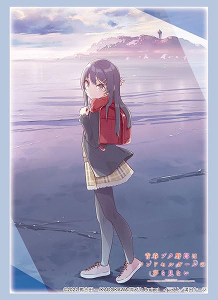 Bushiroad Sleeve Collection High-grade Vol. 4319 "Seishun Buta Yaro wa Randoseru Girl no Yume wo Minai" Randoseru Girl