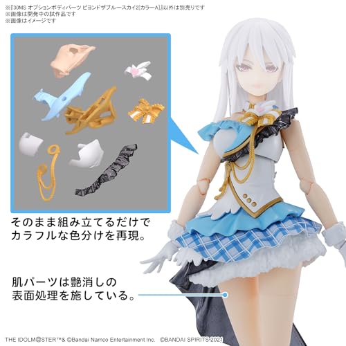 30MS Optional Body Parts "The Idolmaster Shiny Colors" Beyond The Blue Sky 2 Color A