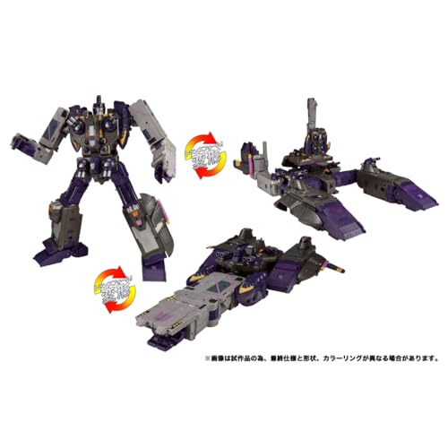 "Transformers" Transformers: Legacy TL-70 Tidal Wave (Armada Universe)