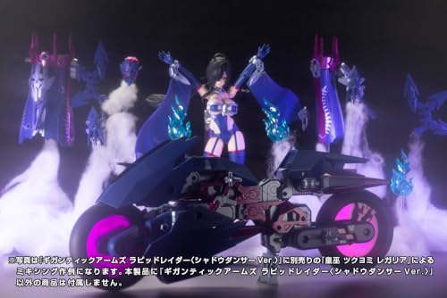 M.S.G Modeling Support Goods Gigantic Arms Rapid Raider Shadow Dancer Ver.
