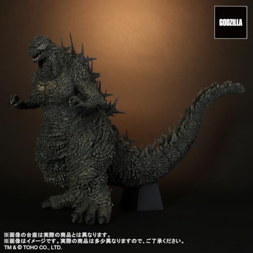 Toho 30cm Series "Godzilla Minus One" Godzilla (2023)