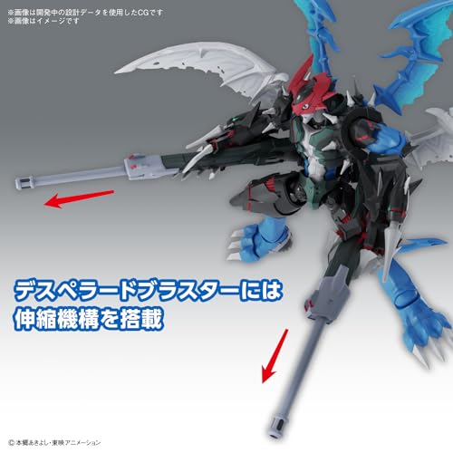 Figure-rise Standard Amplified "Digimon Adventure 02: The Beginning" Paildramon