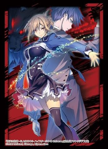 Bushiroad Sleeve Collection High-grade Vol. 4526 Fujimi Fantasia Bunko "Daten no Inugami - SLASHDOG - High School DxD Universe"