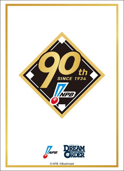 Bushiroad Sleeve Collection High-grade Vol. 4320 Professional Baseball Card Game DREAM ORDER Professional Baseball 90th Anniversary Symbol Mark