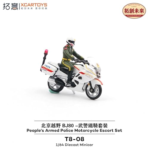 1/64 BAIC BJ80 (Green) Chinese People's Armed Police Motorcycle Escort Set