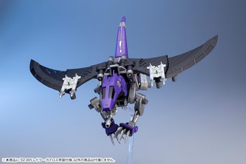 "Zoids" HMM EZ-005 Redler Guyros Empire Ver.