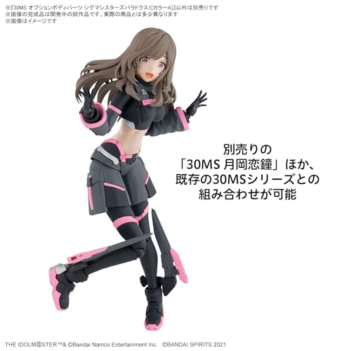 30MS Optional Body Parts "The Idolmaster Shiny Colors" Sigma Sisters Paradox 1 Color A