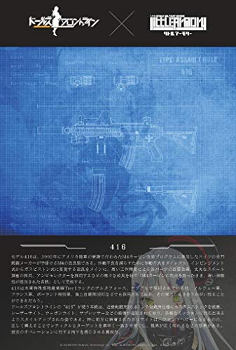 LittleArmory LADF08 "Girls' Frontline" 416 Type