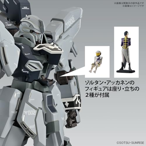 MG 1/100 "Mobile Suit Gundam Narrative" Sinanju Stein (Narrative Ver.) Ver. Ka