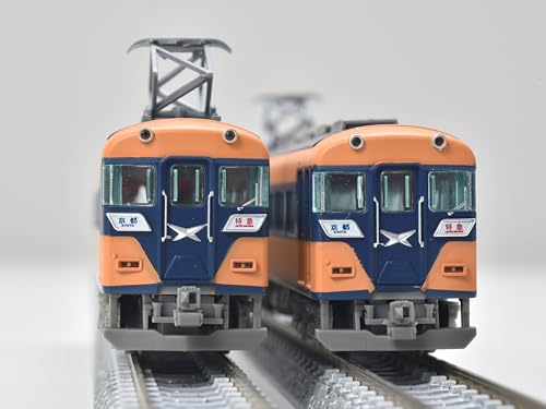 Railway Collection Kintetsu Railway 18200 Series 2 Car Set