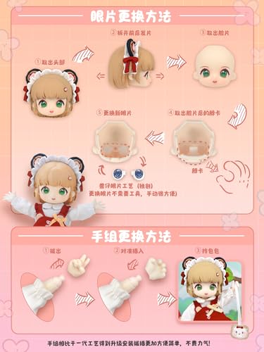 WAN LE XUN CHAO NAGI ANIMAL KIDS SERIES TRADING DOLLS VOL. 2