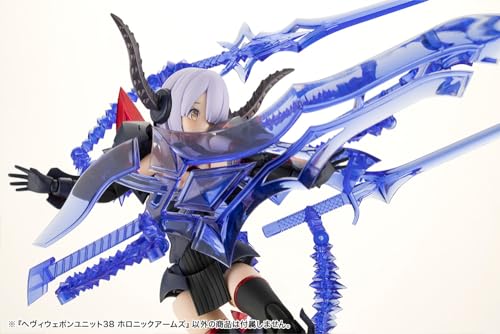 M.S.G Modeling Support Goods Heavy Weapon Unit 38 Holonic Arms