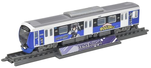 Railway Collection "My Hero Academia" x Shizuoka Railway Iida Tenya