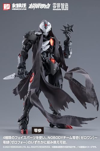 "Over Zero" Koei Full Set First Limited Edition