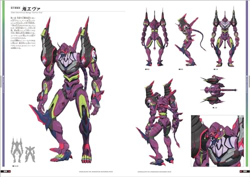 "Shinkalion" Designers Notebook (Book)