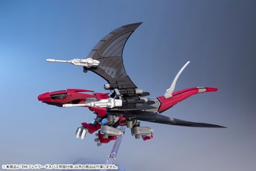 "Zoids" HMM EHI-7 Reddra Zenebus Empire Ver.